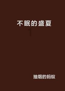 主裁判马雷斯卡：我当时就像个大哥哥，由衷地为迈尼昂感到难过