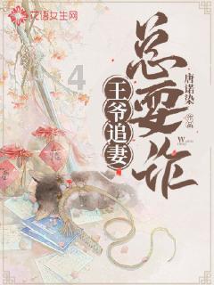 冰火人魔法森林大冒险2