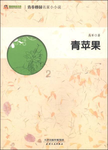 【两会特刊·热点聚焦】构建现代化产业体系 看青海如何“破题”
